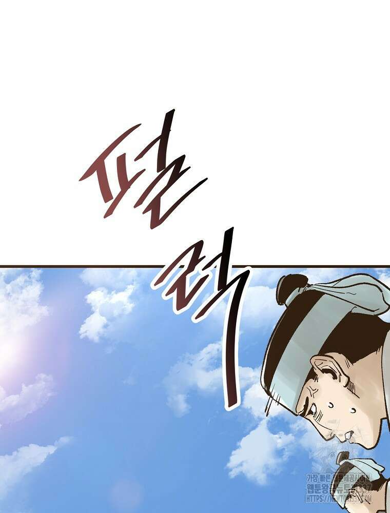 괴공유록 15화 31