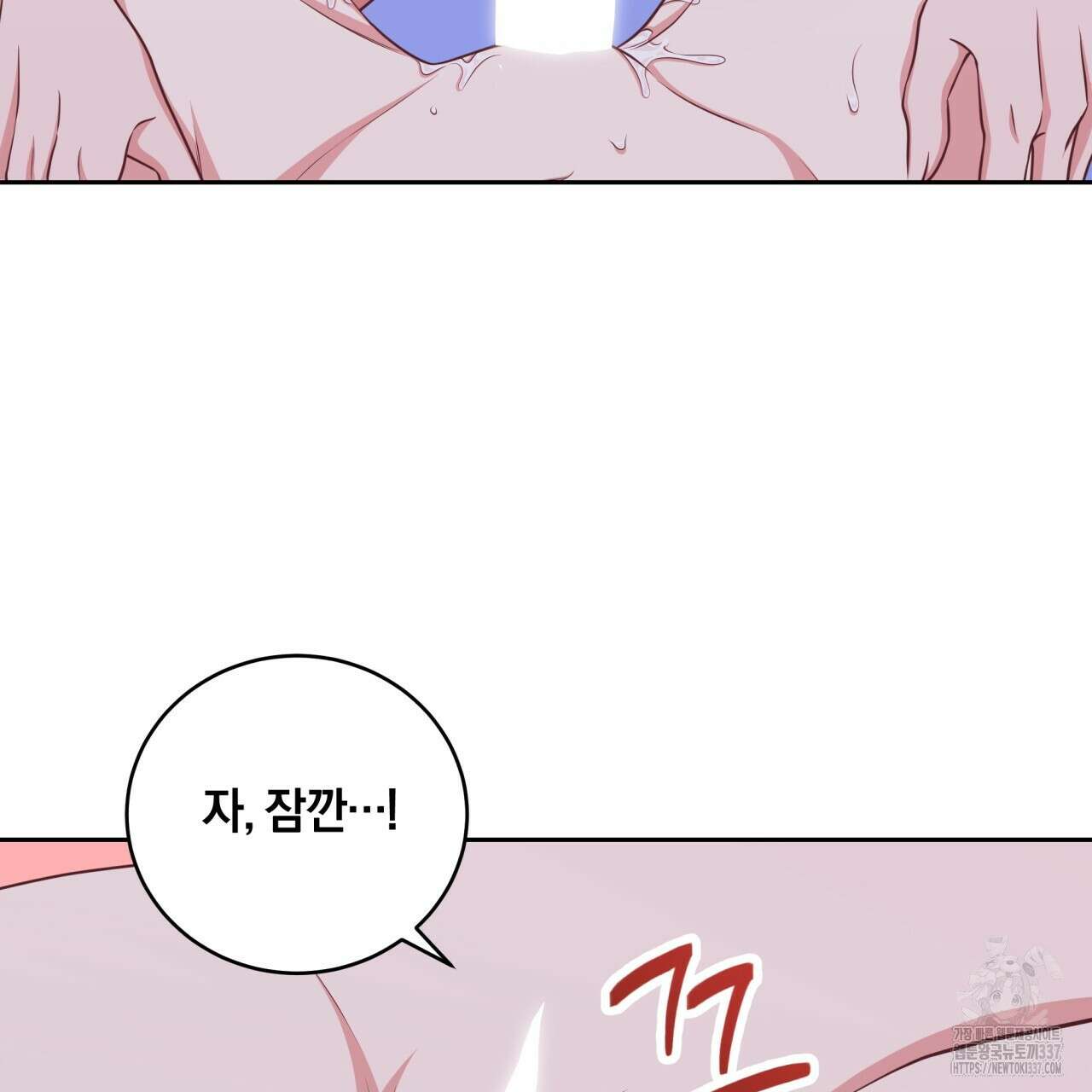 사외 연애 프롤로그 50
