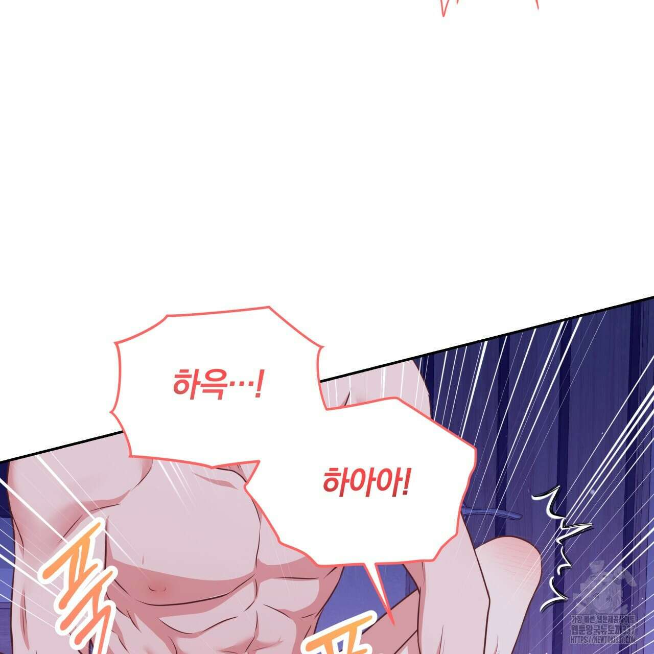 사외 연애 프롤로그 56
