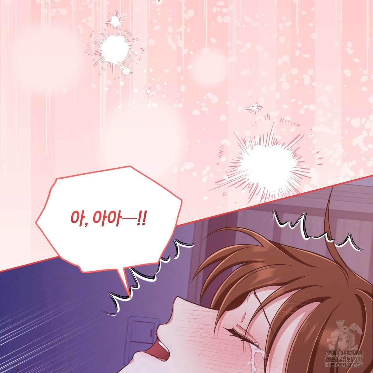 사외 연애 프롤로그 64