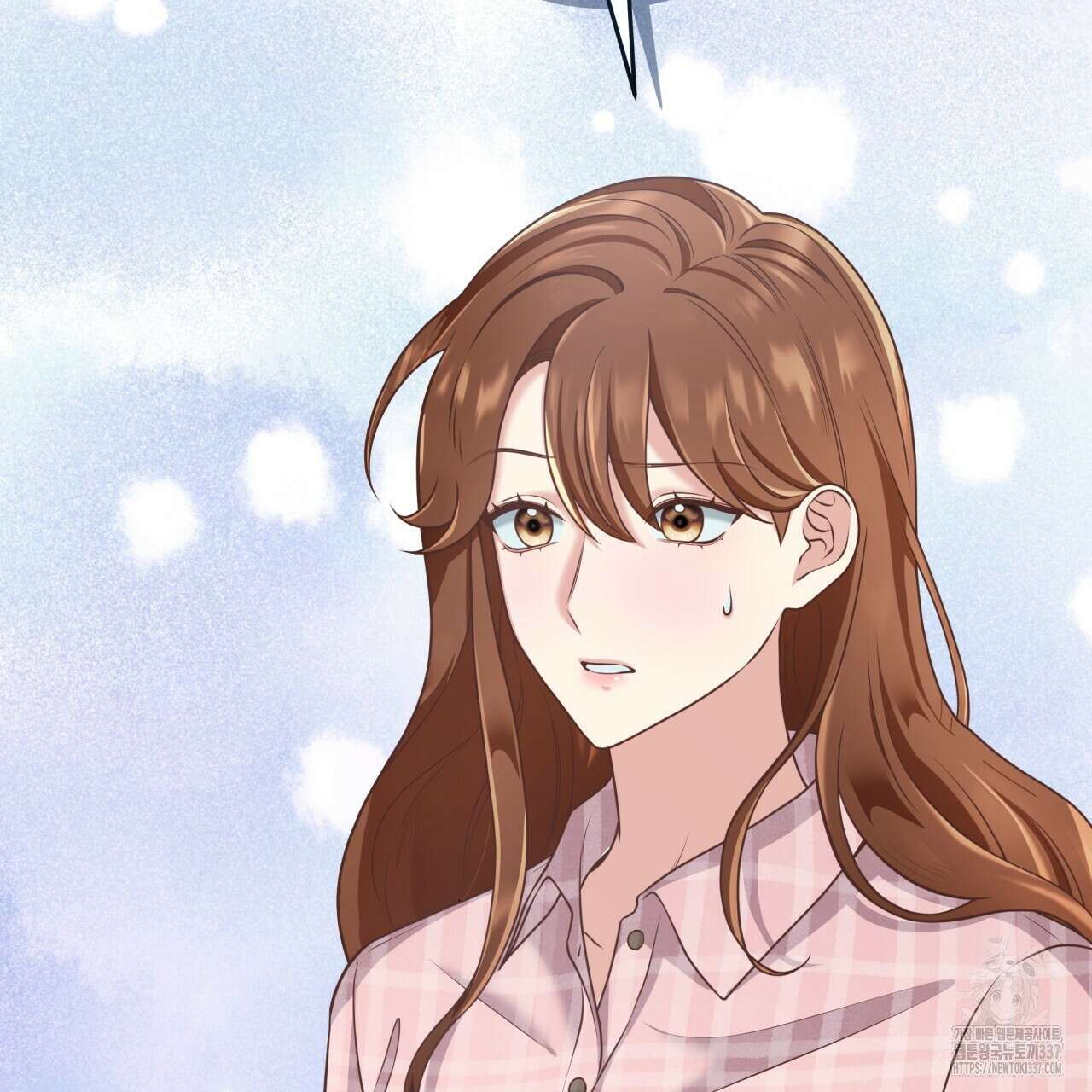 사외 연애 프롤로그 74