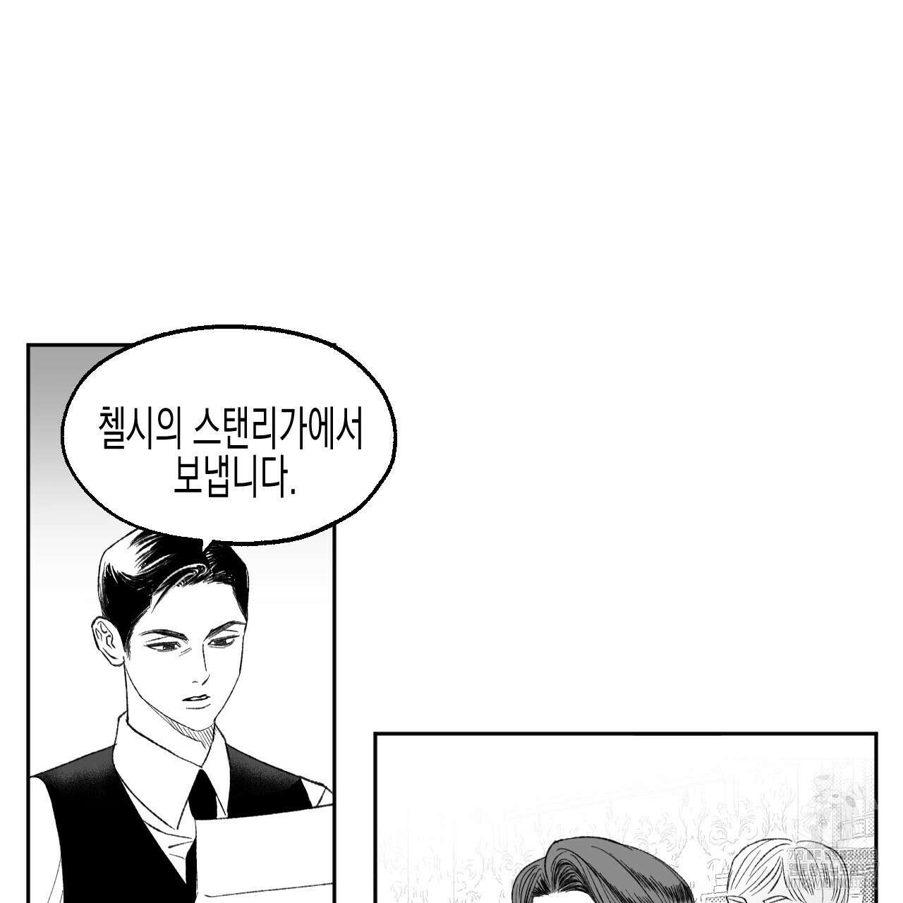 [하드코어 BL 단편선] 낙원의 유령 프롤로그 19