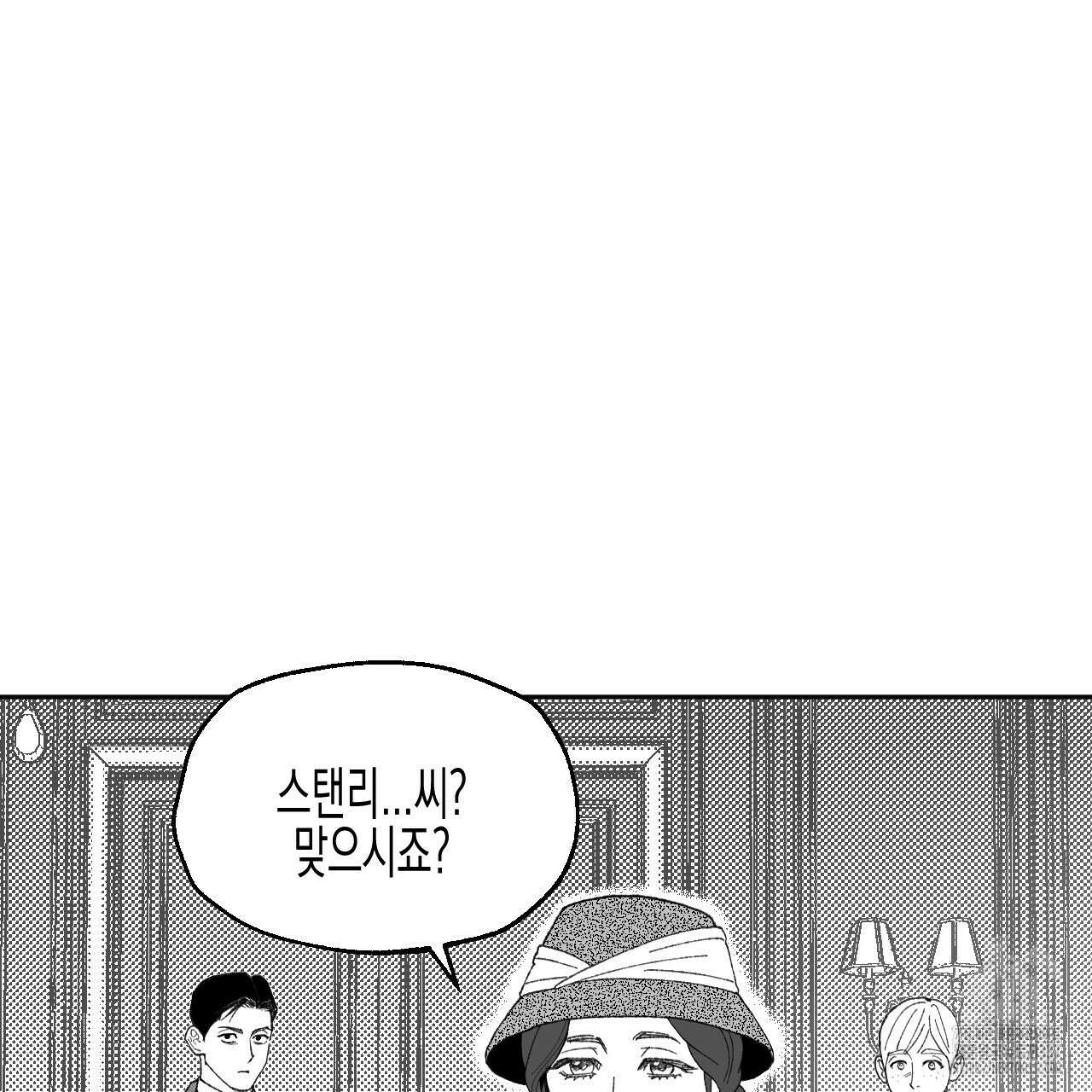 [하드코어 BL 단편선] 낙원의 유령 프롤로그 29