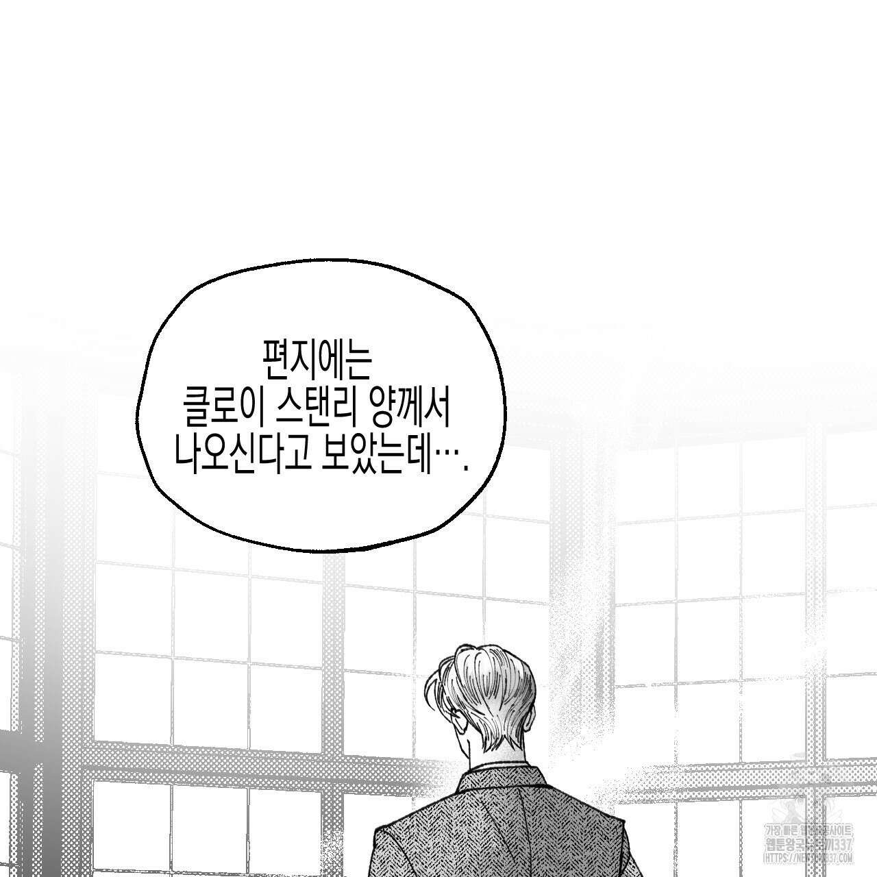 [하드코어 BL 단편선] 낙원의 유령 프롤로그 31