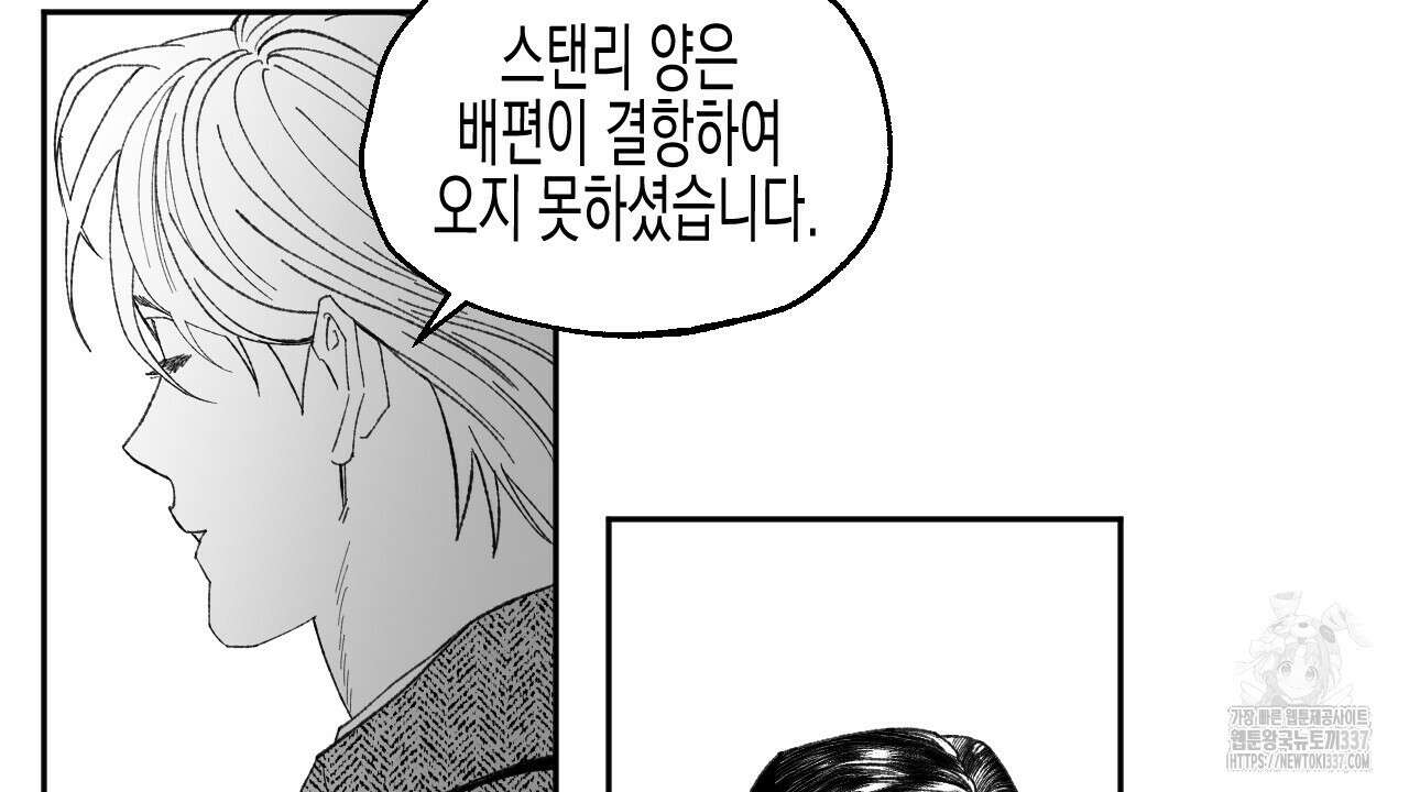 [하드코어 BL 단편선] 낙원의 유령 프롤로그 34