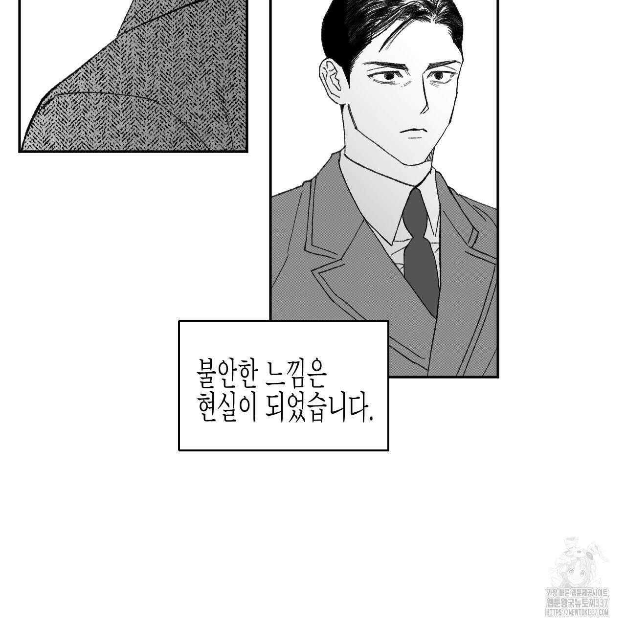 [하드코어 BL 단편선] 낙원의 유령 프롤로그 35