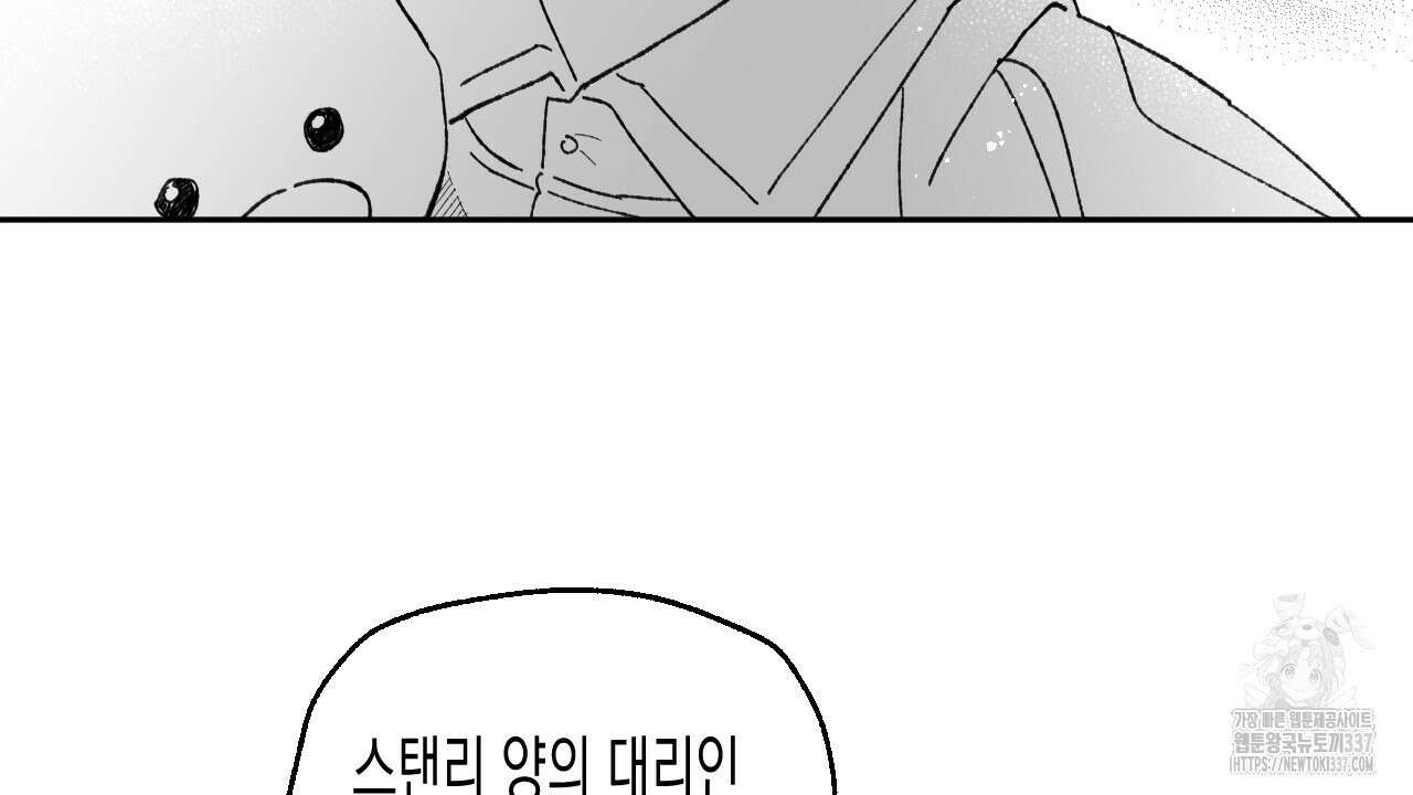 [하드코어 BL 단편선] 낙원의 유령 프롤로그 38