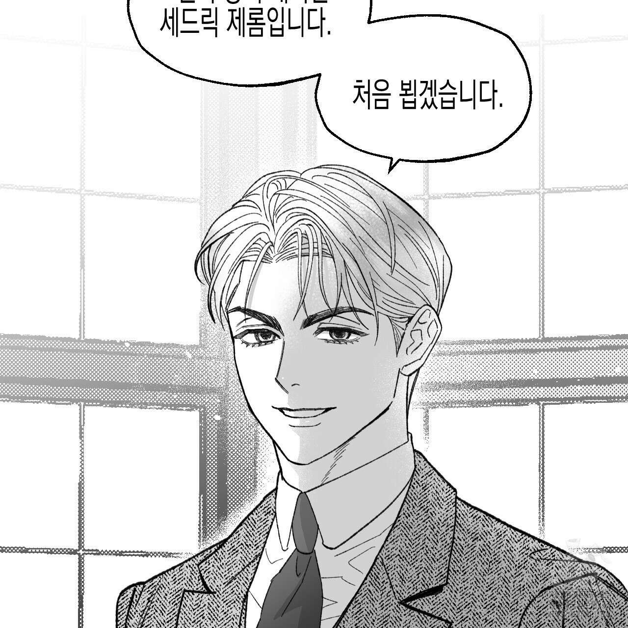 [하드코어 BL 단편선] 낙원의 유령 프롤로그 39