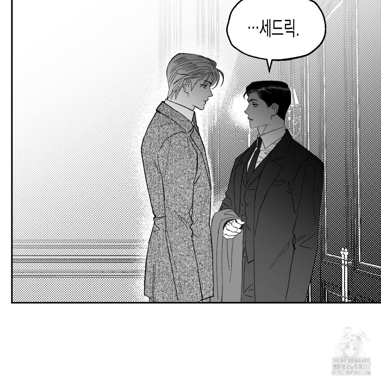 [하드코어 BL 단편선] 낙원의 유령 프롤로그 47