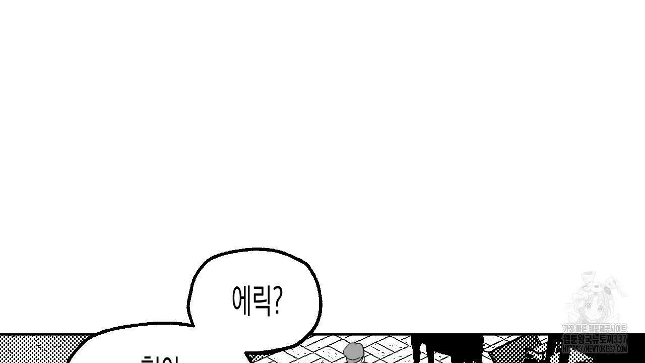 [하드코어 BL 단편선] 낙원의 유령 4화 22