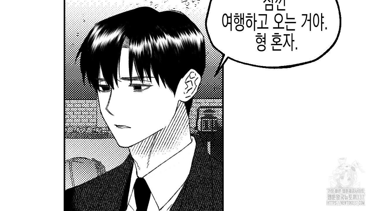 [하드코어 BL 단편선] 낙원의 유령 4화 24