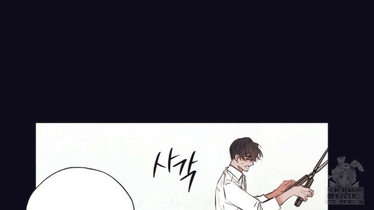 [하드코어 BL 단편선] 에스더의 정원 3화 4
