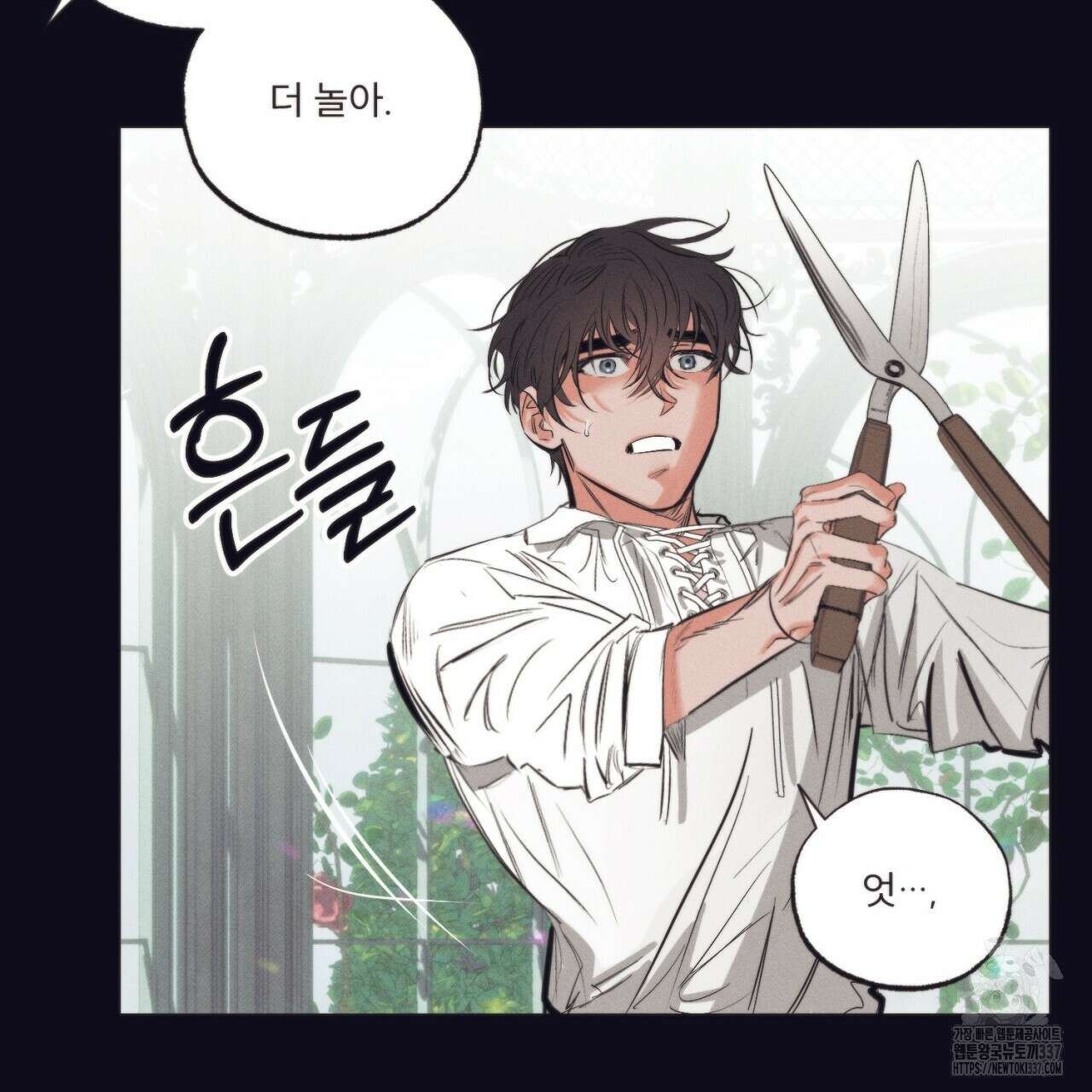 [하드코어 BL 단편선] 에스더의 정원 3화 7