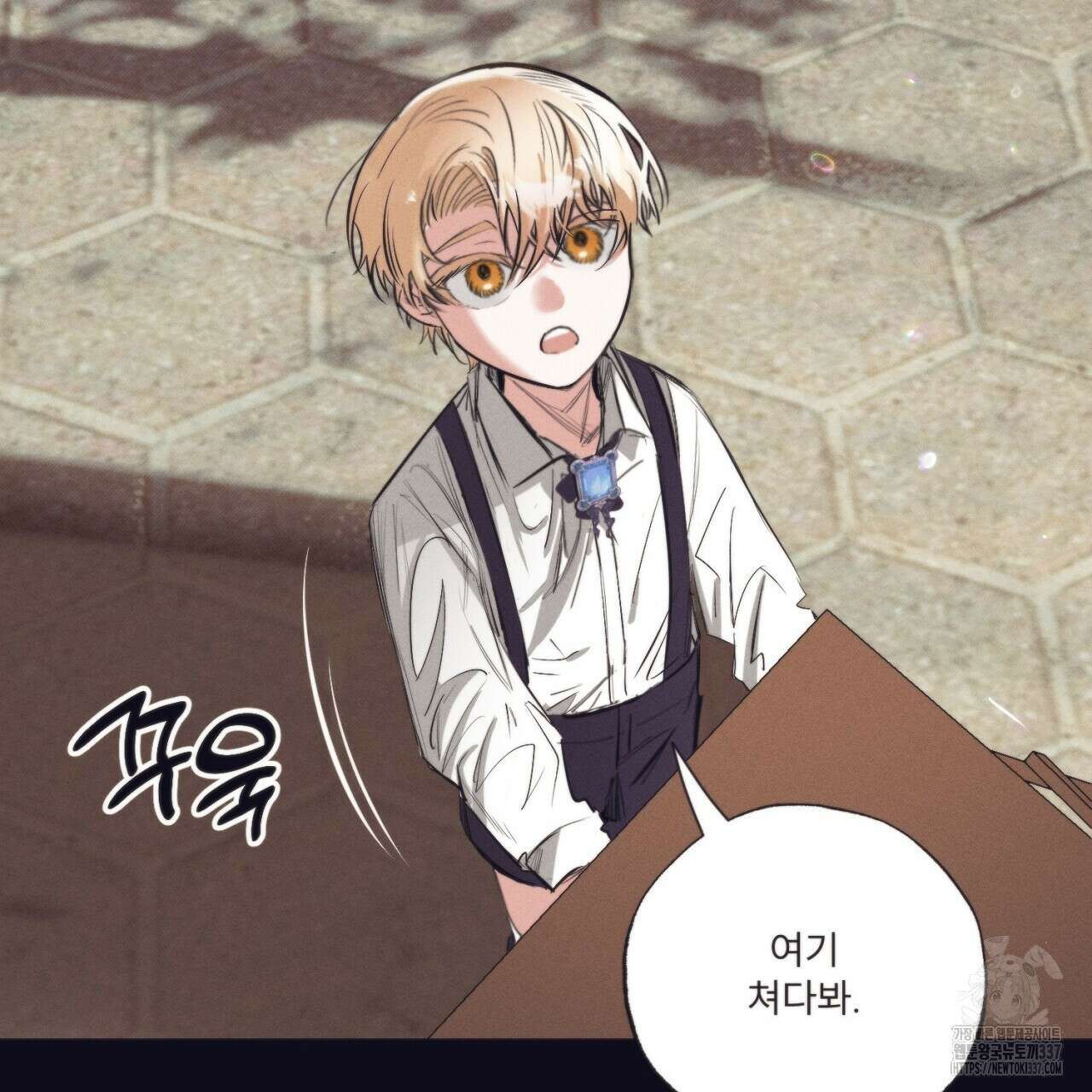 [하드코어 BL 단편선] 에스더의 정원 3화 9