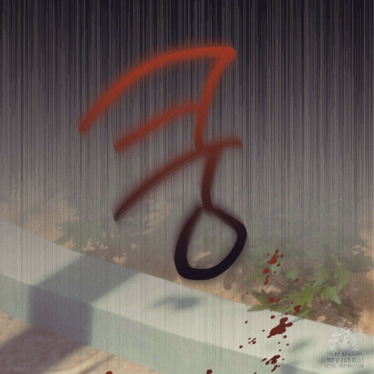 [하드코어 BL 단편선] 에스더의 정원 3화 17
