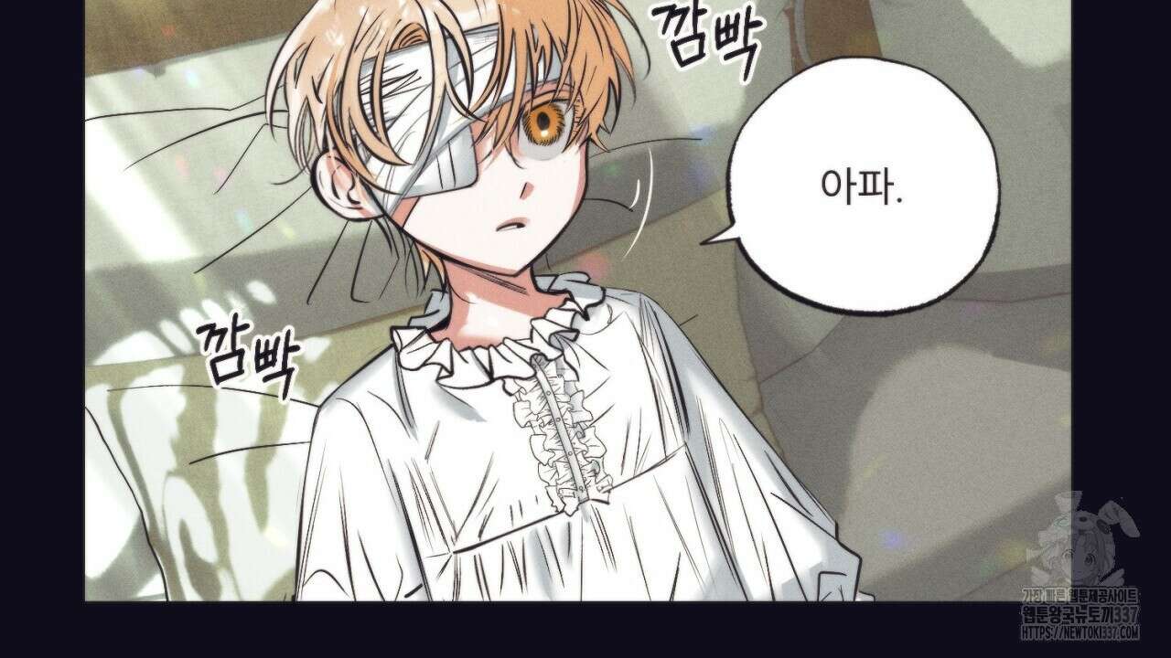 [하드코어 BL 단편선] 에스더의 정원 3화 26