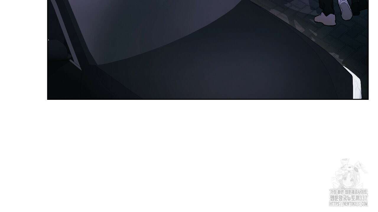 [하드코어 BL 단편선] 해프닝 4화 4
