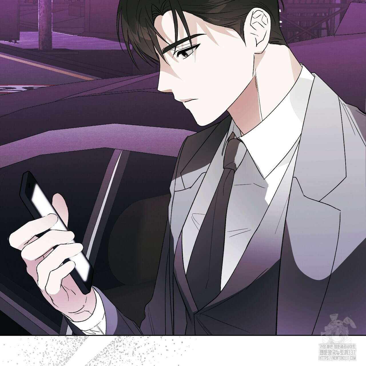 [하드코어 BL 단편선] 해프닝 4화 11