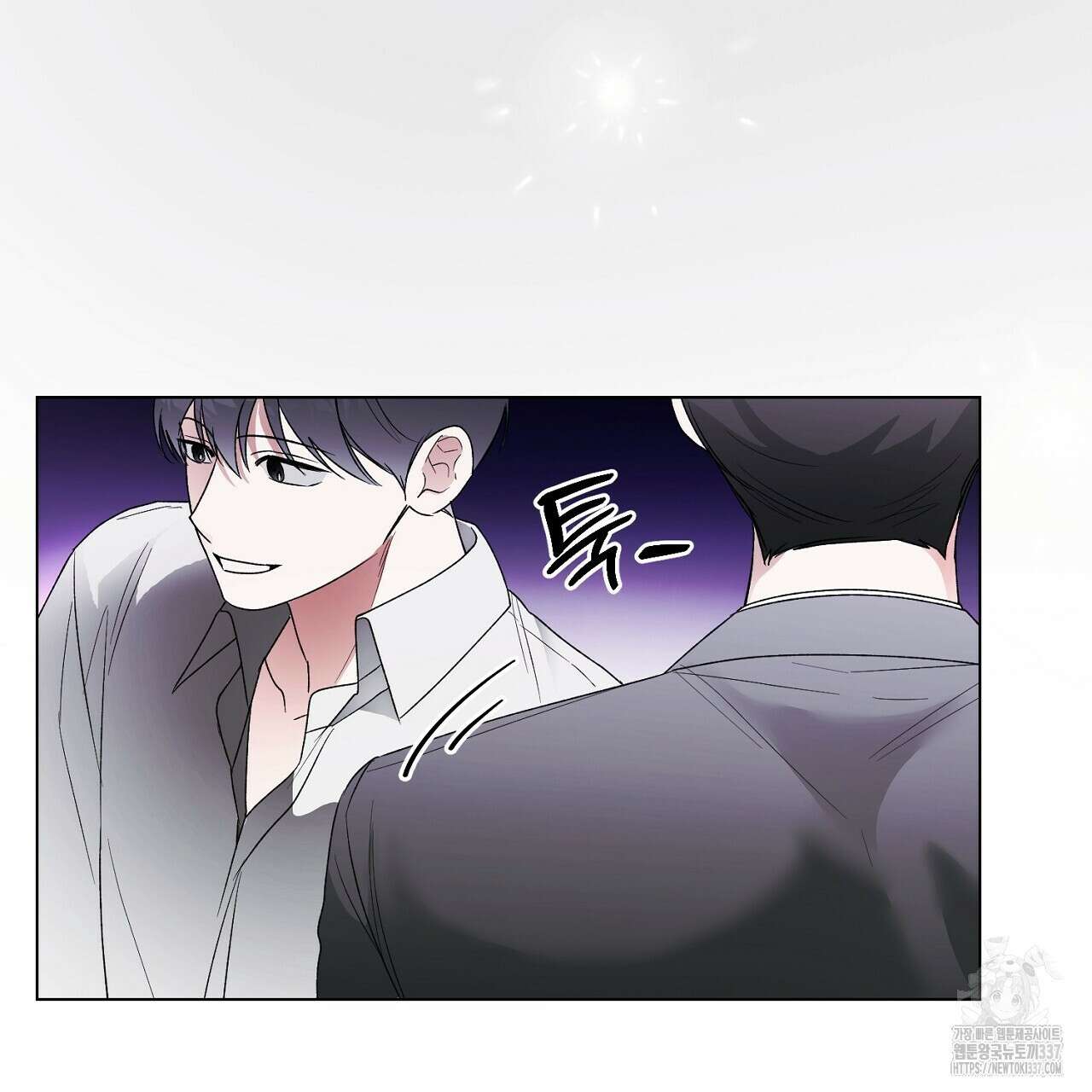 [하드코어 BL 단편선] 해프닝 4화 21