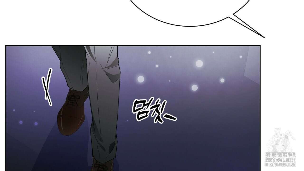 [하드코어 BL 단편선] 해프닝 4화 36