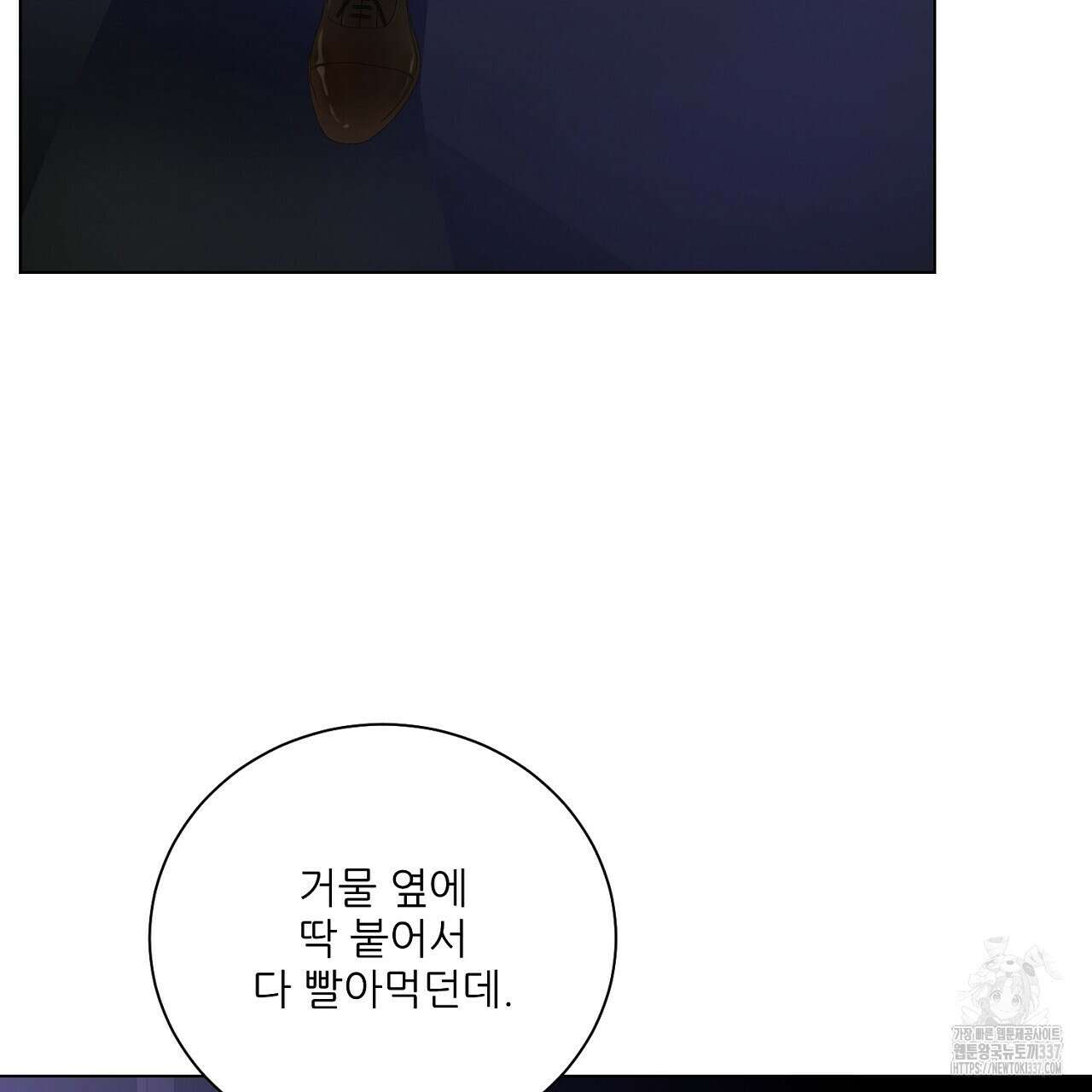 [하드코어 BL 단편선] 해프닝 4화 37