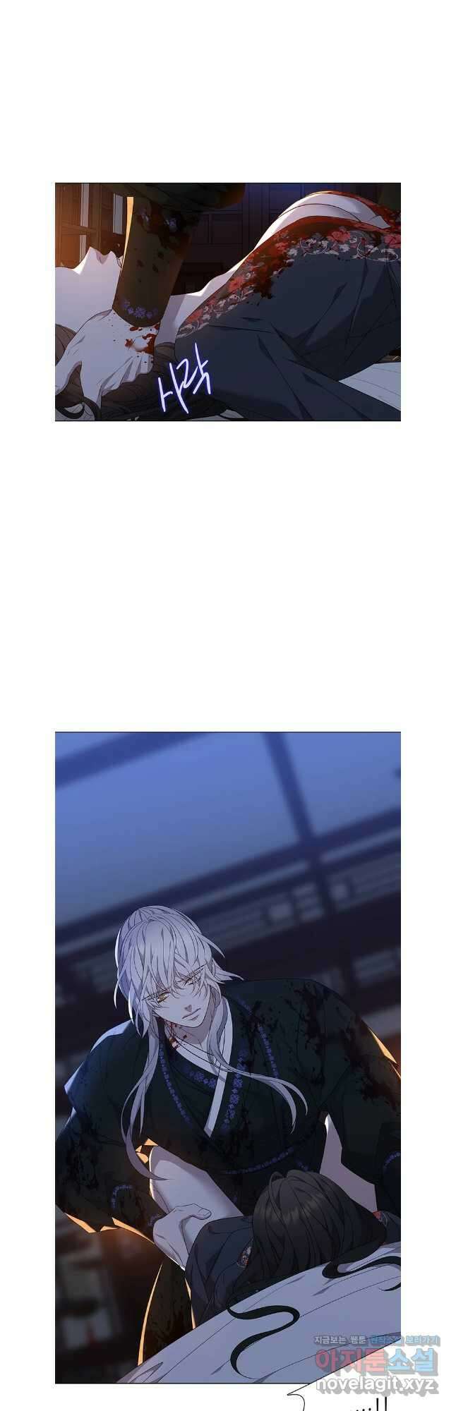 구애, 여우를 홀리다 80화 46