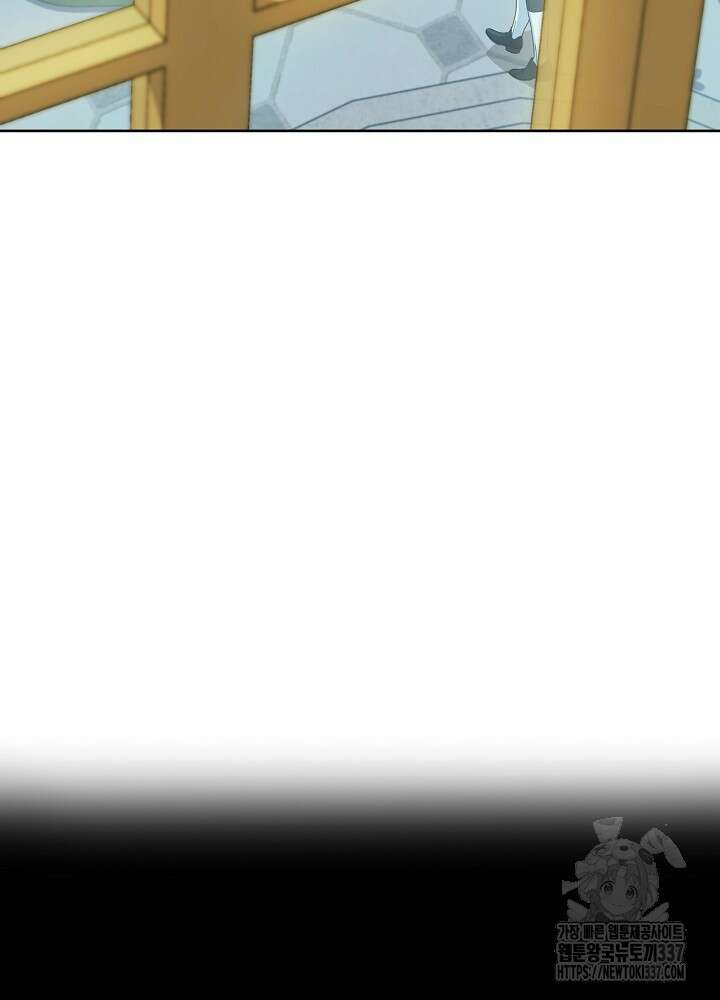 집착 시종으로 살아남기 42화 14