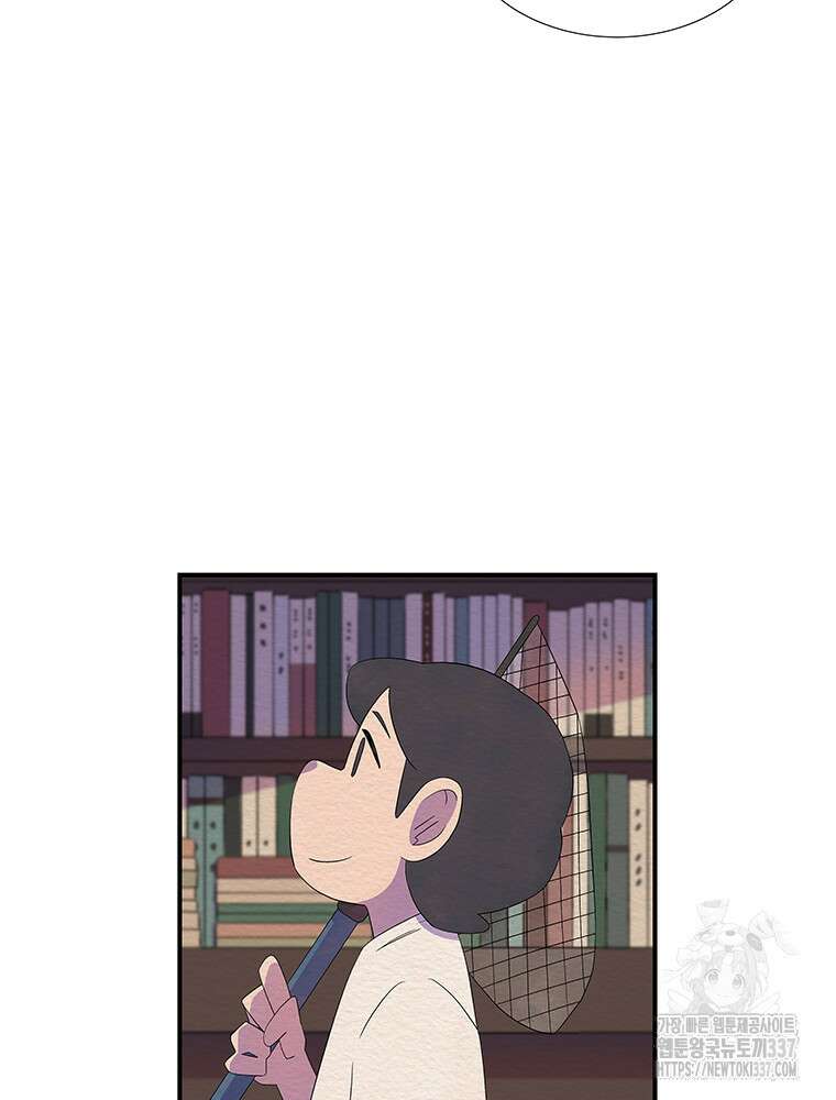 겨울의 글쓰기 70화 6