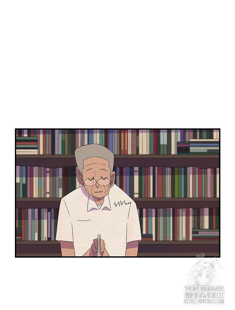 겨울의 글쓰기 70화 15