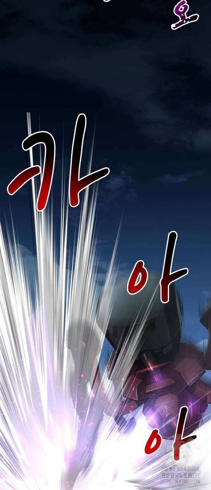 메탈릭 루쥬 9화 3