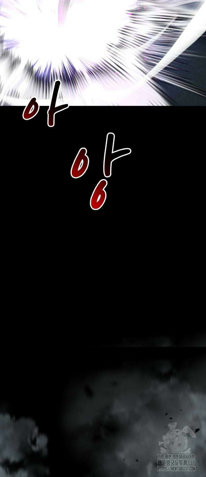 메탈릭 루쥬 9화 4