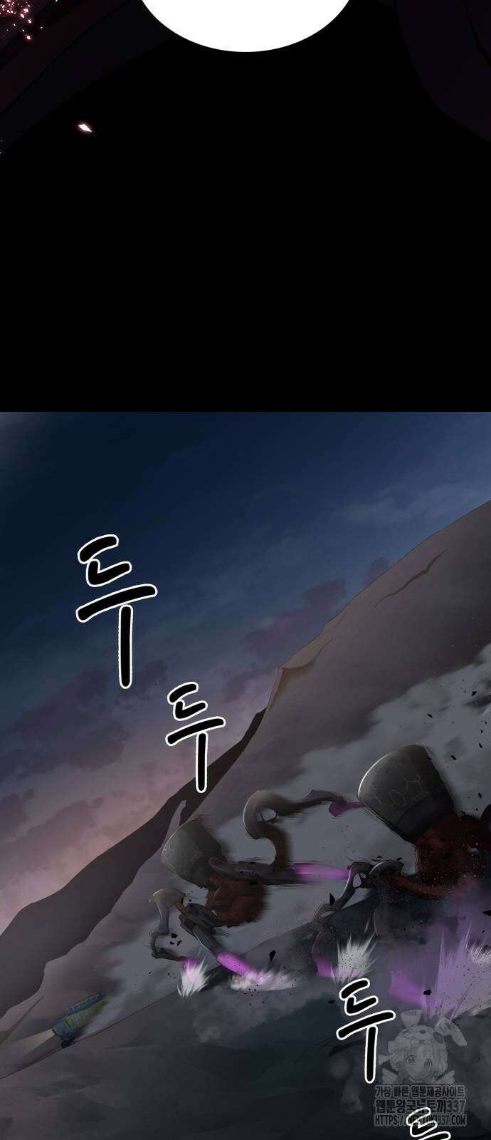 메탈릭 루쥬 9화 8
