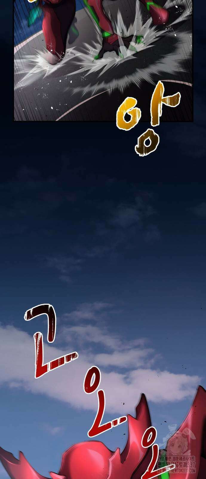 메탈릭 루쥬 9화 11