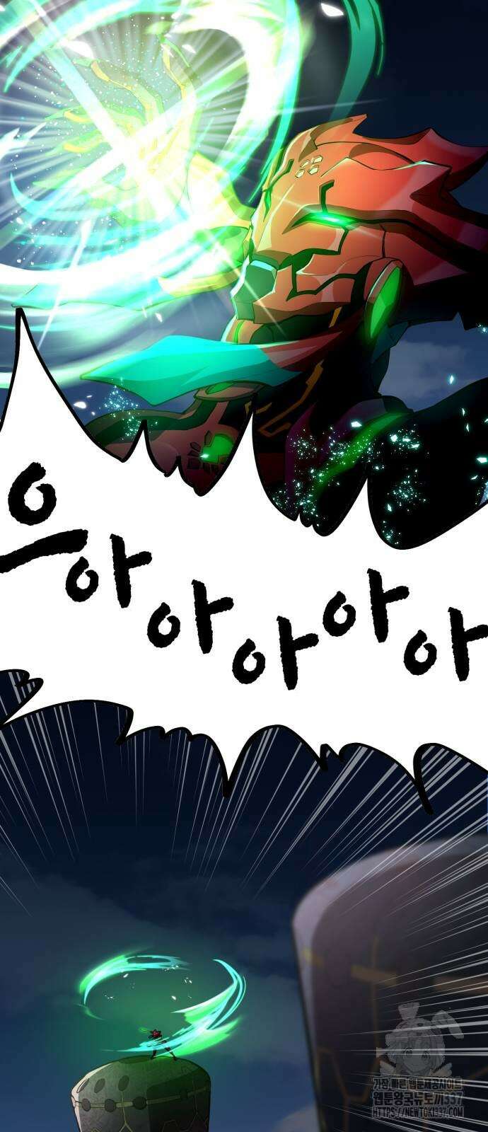 메탈릭 루쥬 9화 13