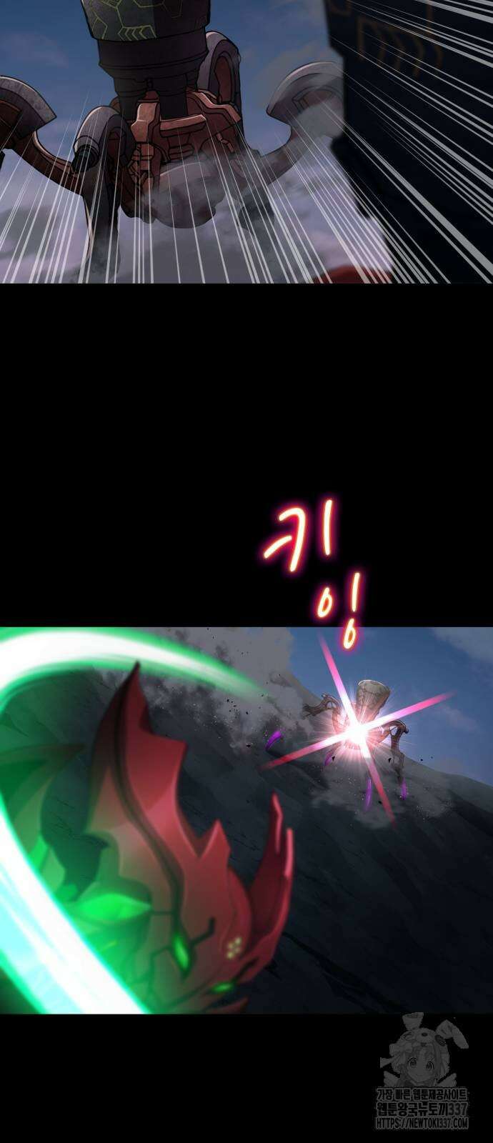 메탈릭 루쥬 9화 14