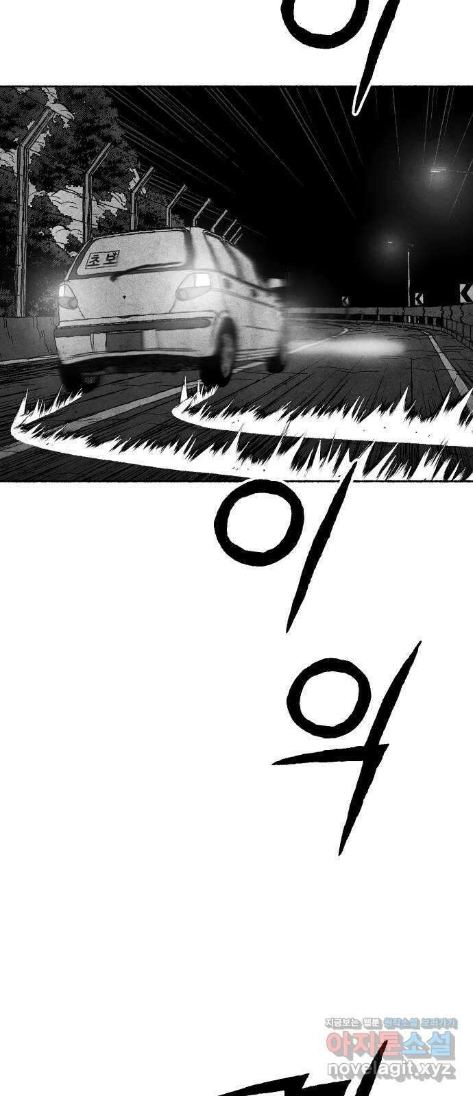 민간인 통제구역 - 일급기밀 67화-초 엘리트 변호사 10