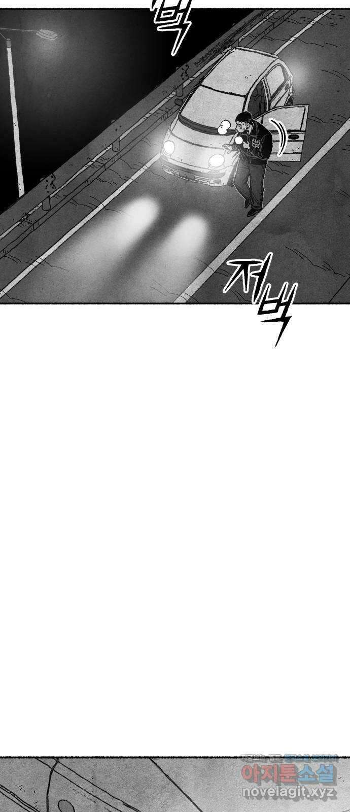 민간인 통제구역 - 일급기밀 67화-초 엘리트 변호사 17