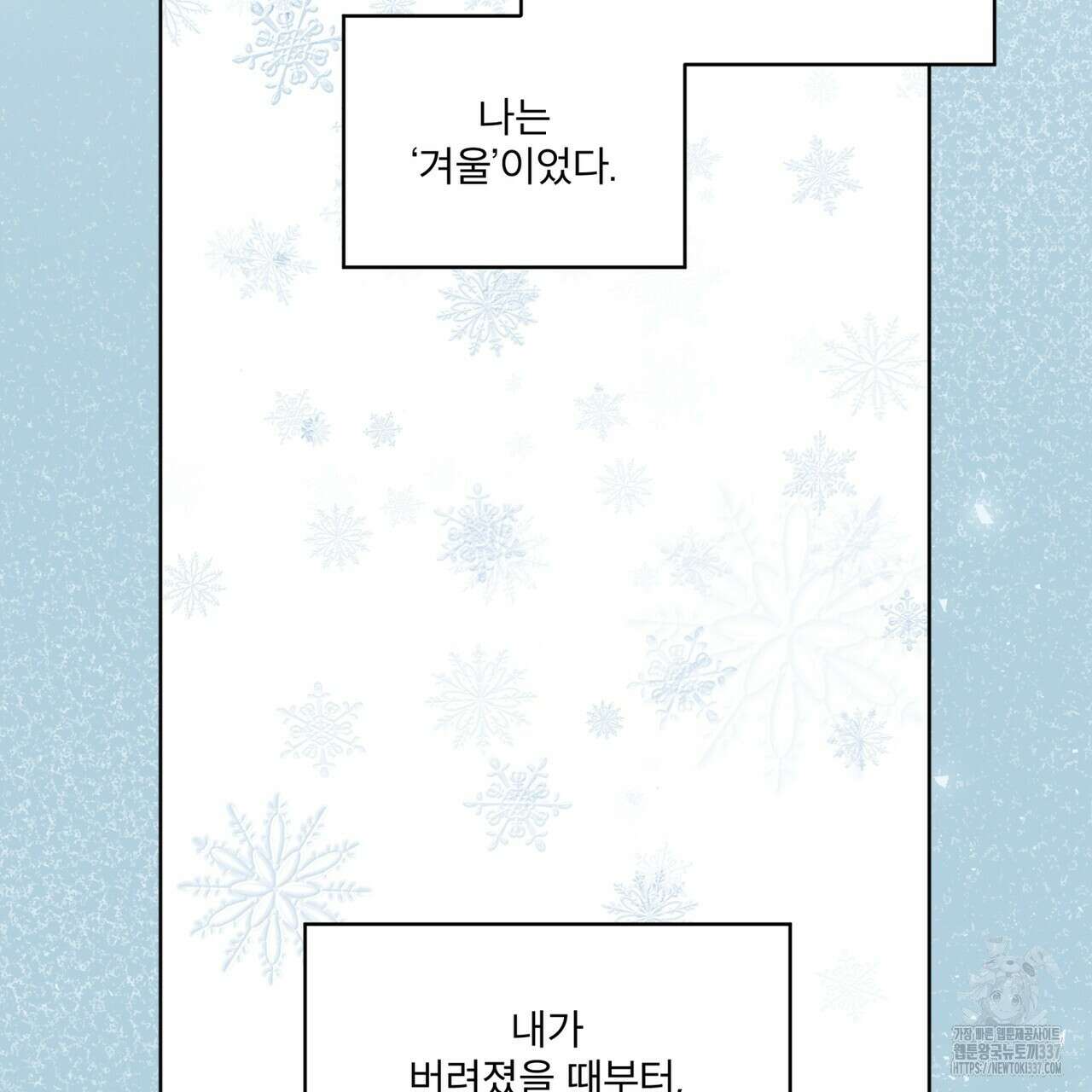 격발 20화 6