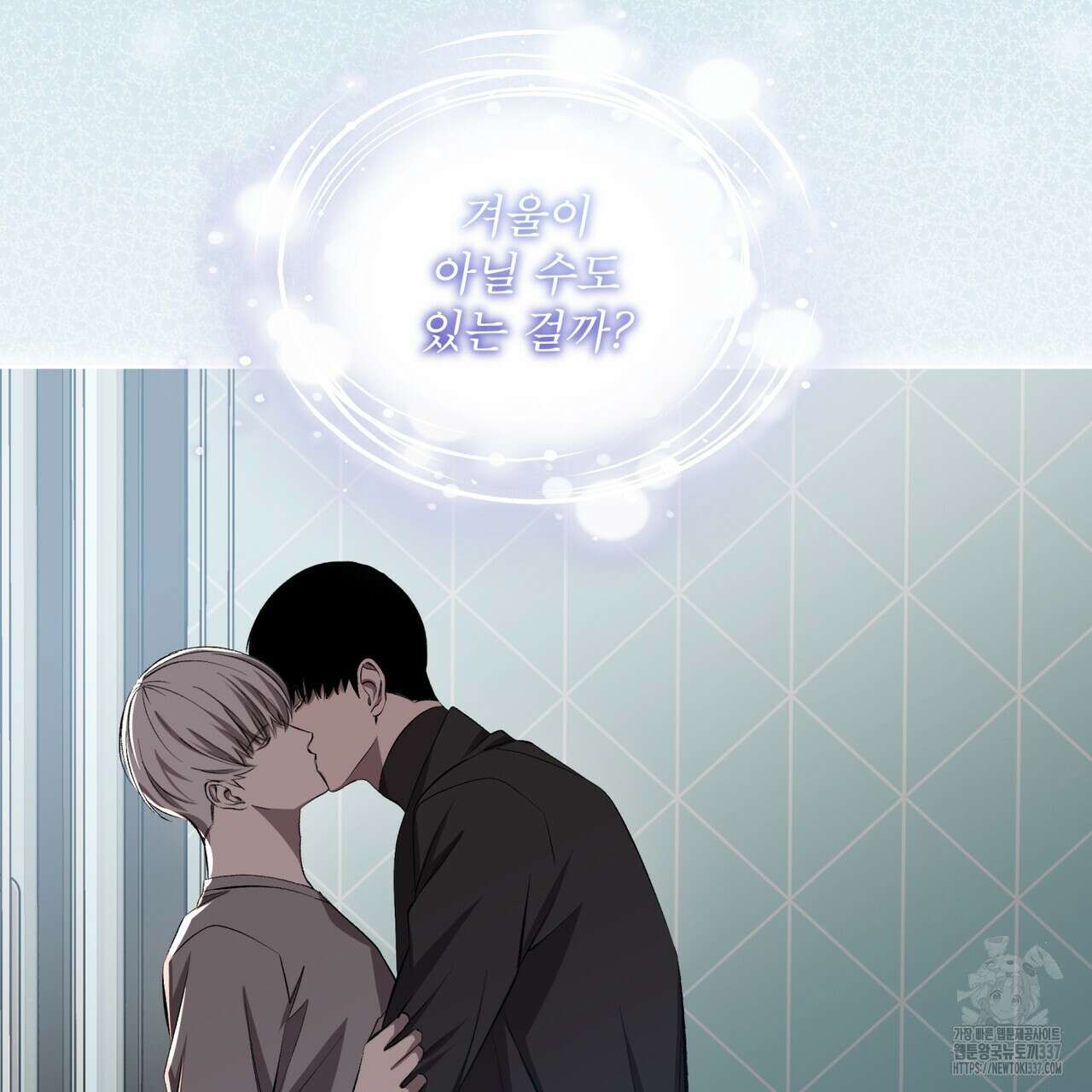 격발 20화 13