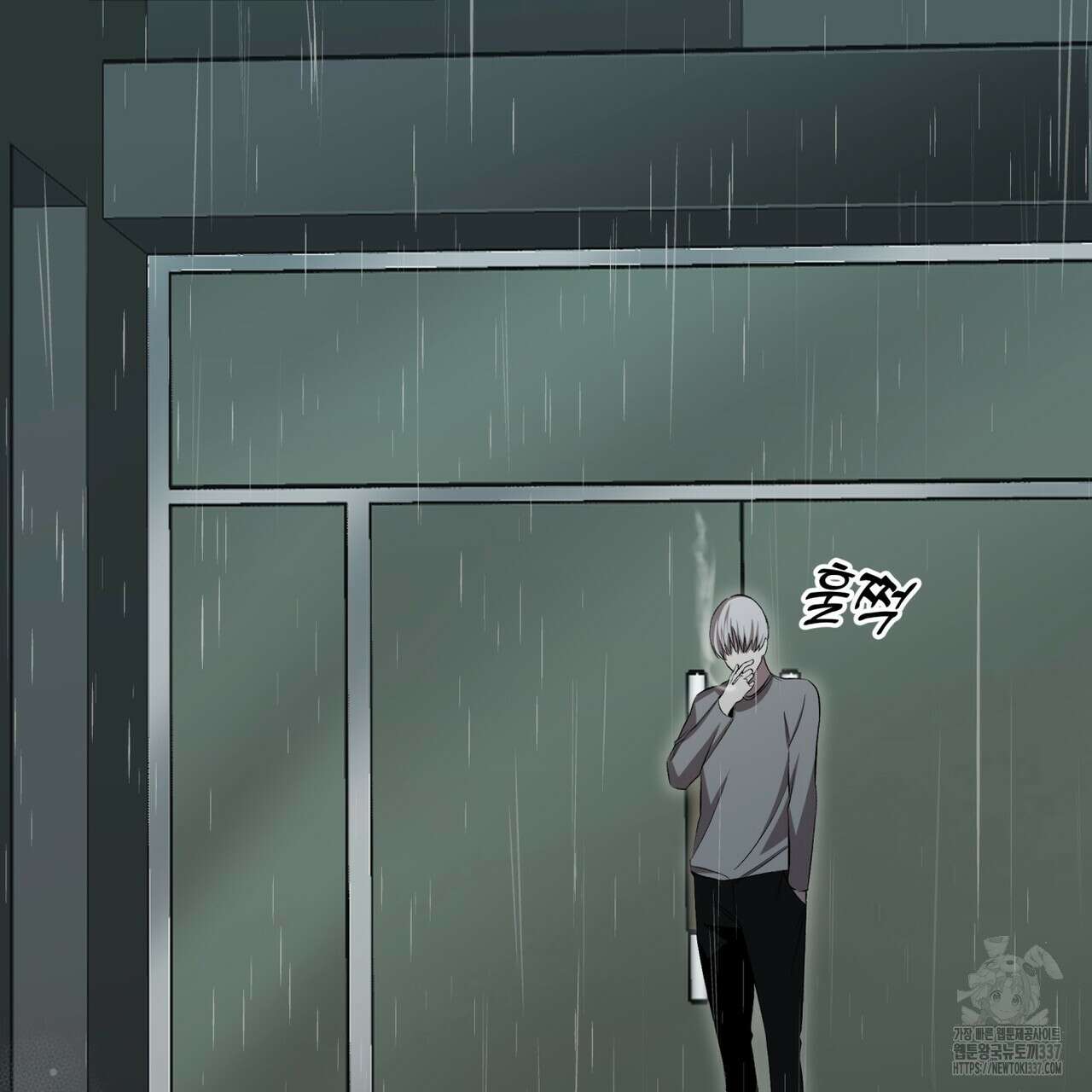 격발 20화 22