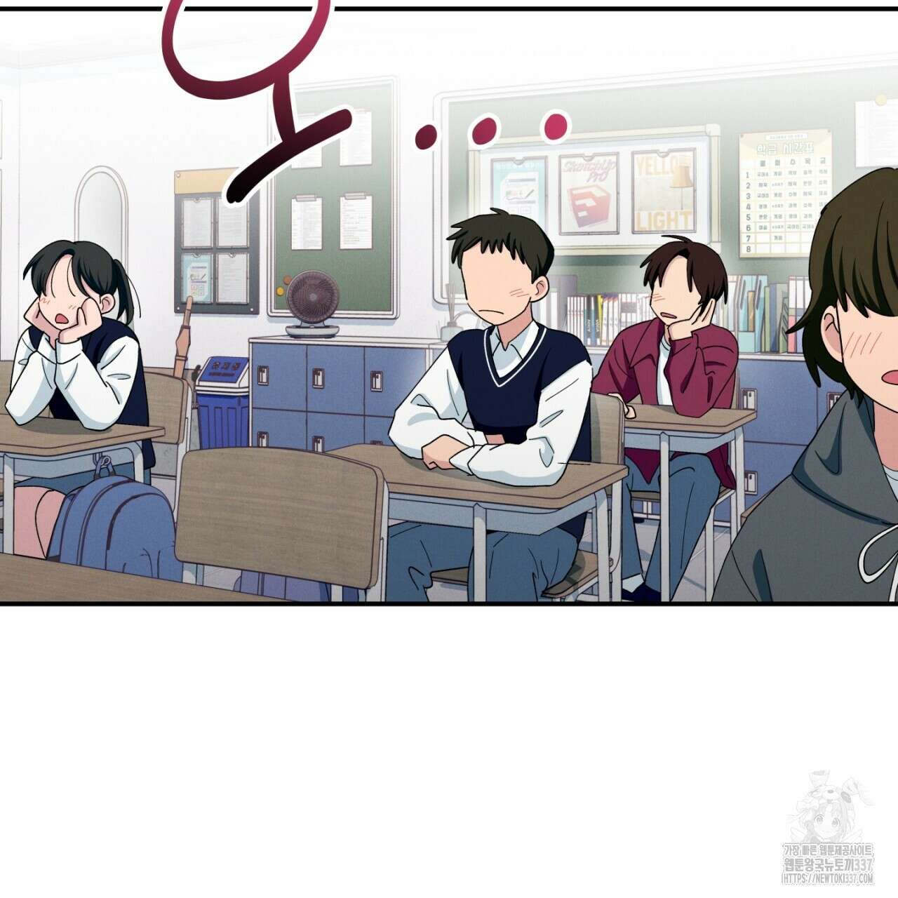 동결소년 29화 15