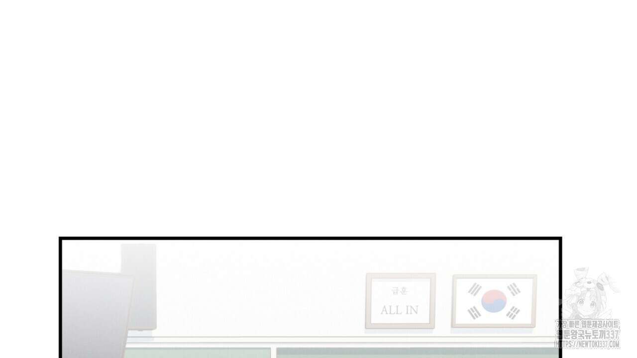 동결소년 29화 16