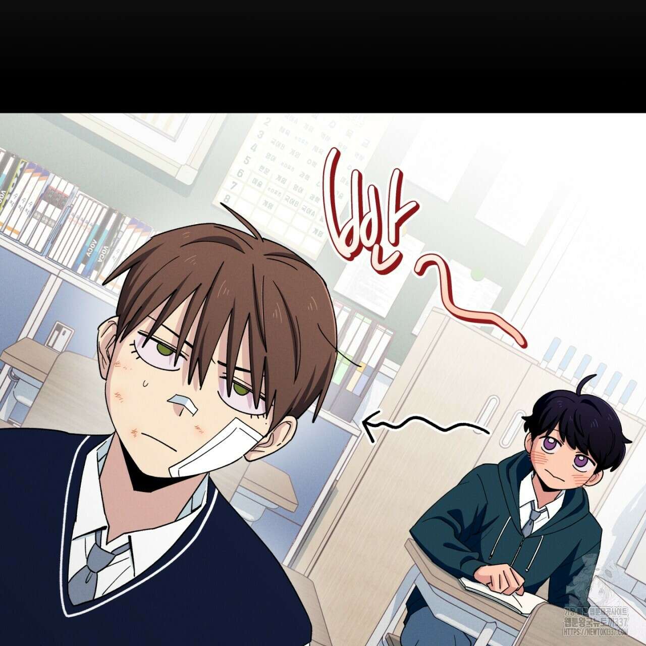 동결소년 29화 45