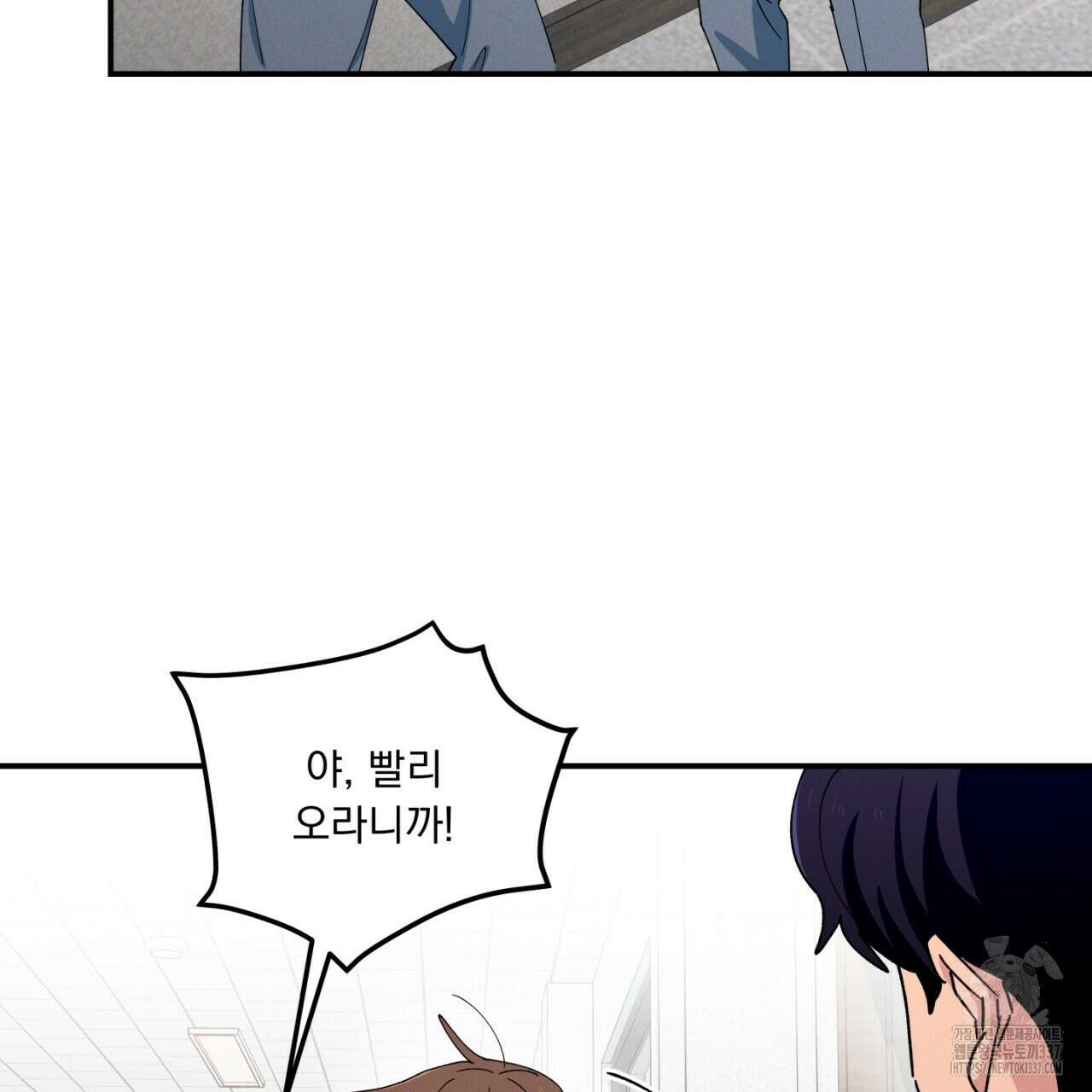 동결소년 29화 63