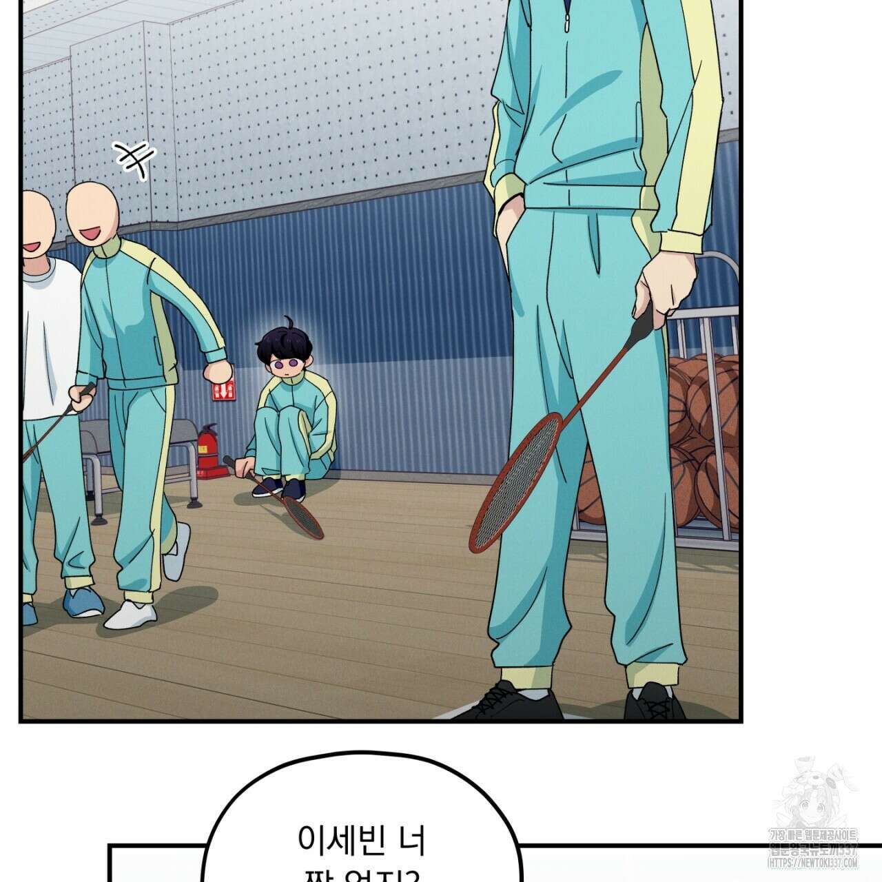 동결소년 29화 79