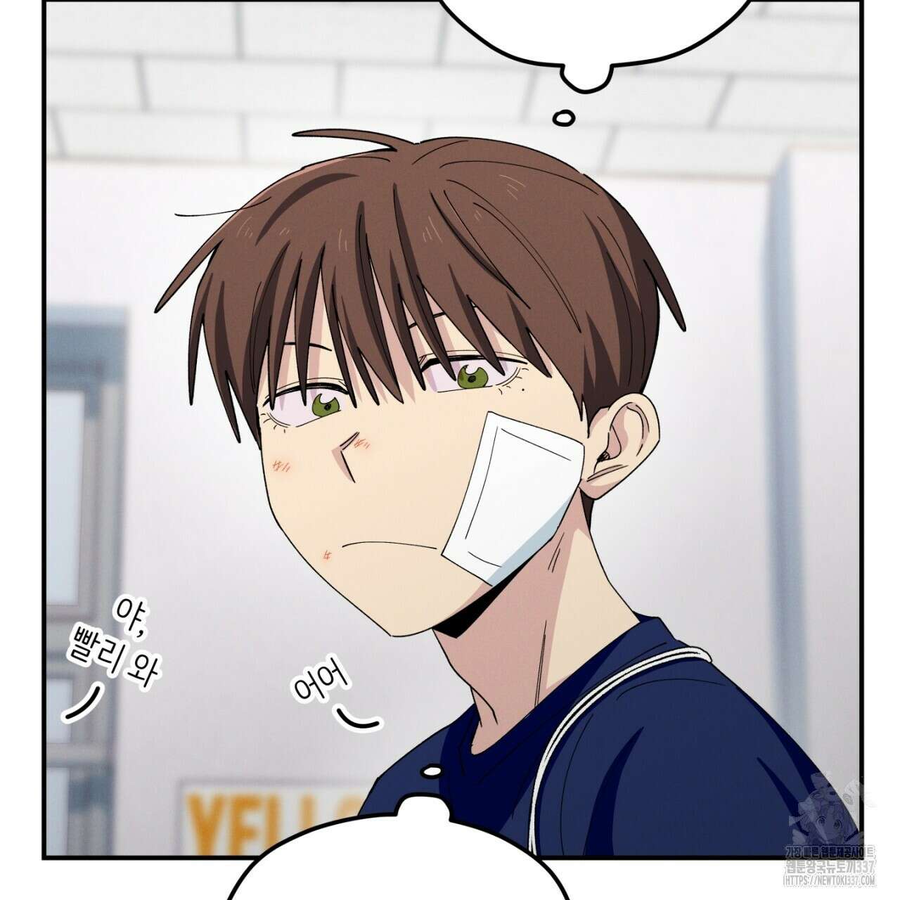 동결소년 29화 89