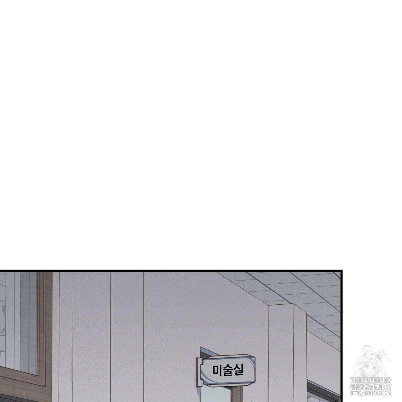 동결소년 29화 99