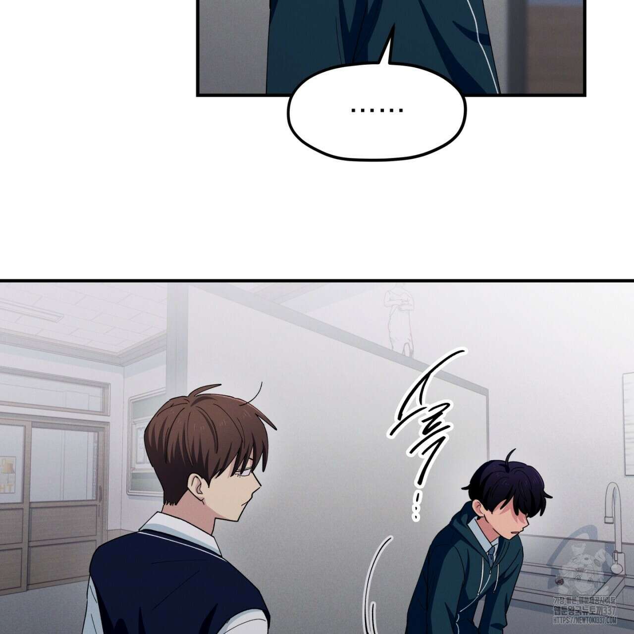 동결소년 29화 105