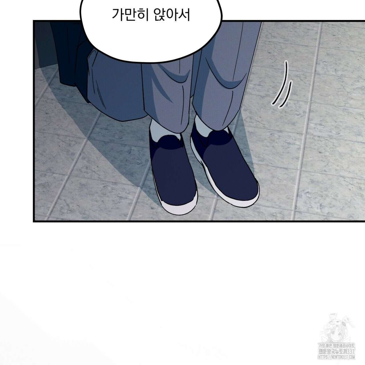 동결소년 29화 107