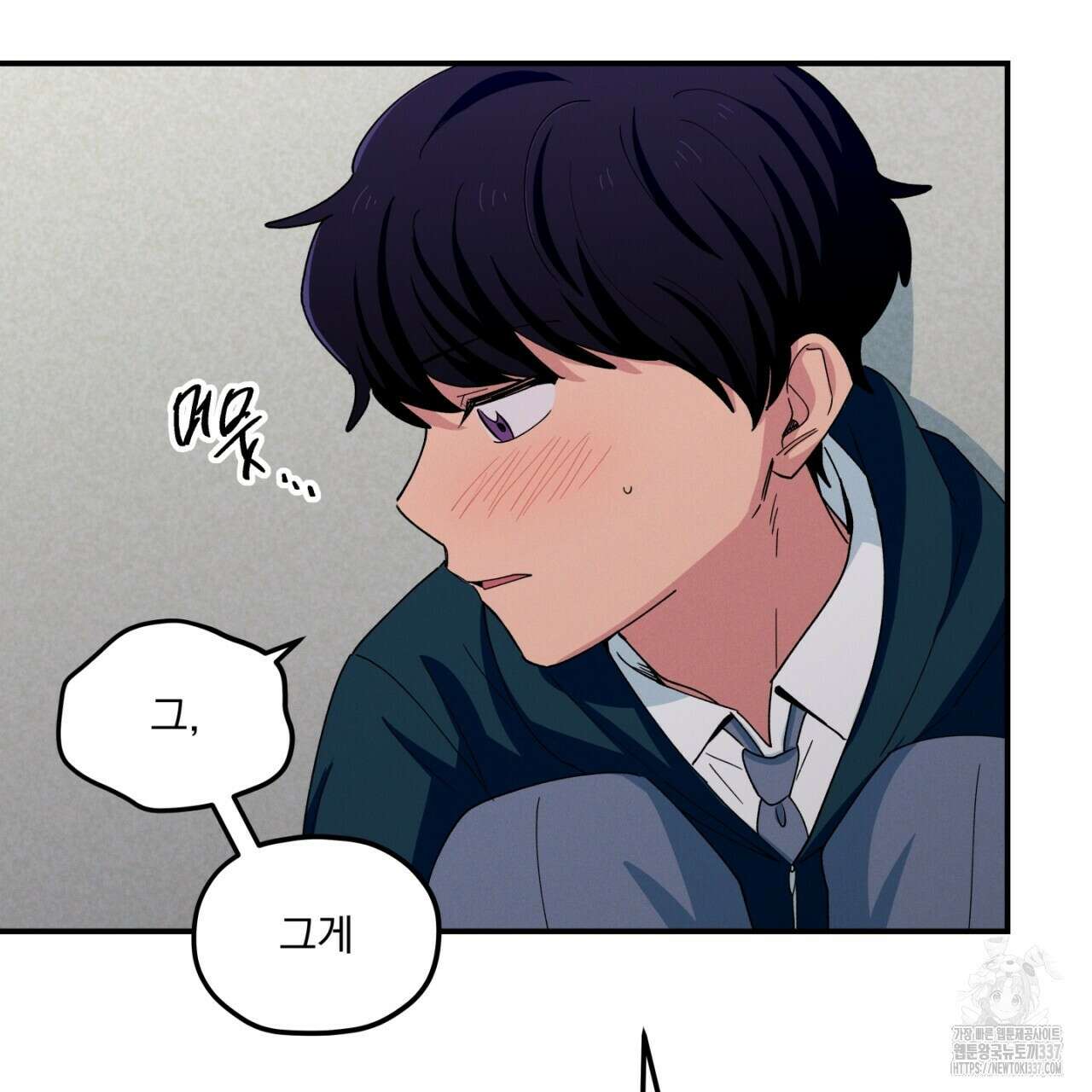 동결소년 29화 115